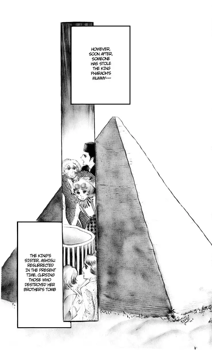 Ouke no Monshou Chapter 5 7